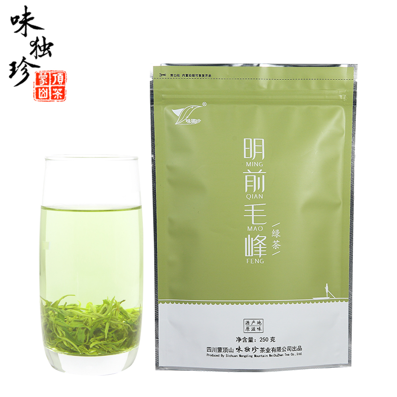 明前毛峰(袋裝)